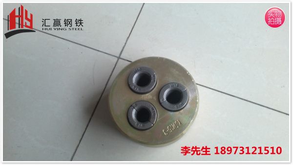 鋼絞線(xiàn)3孔錨具